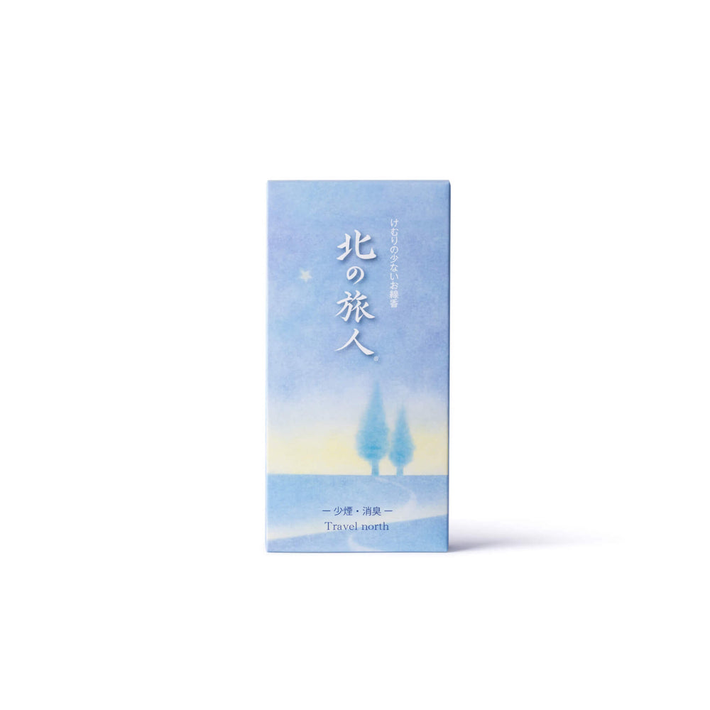 "Travel North" - Clearance Stock